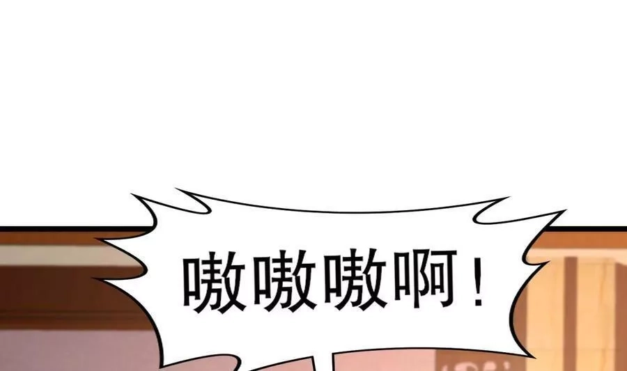 我靠签到逆天改命,77 第76话 感谢富贵的骚助攻,第50张